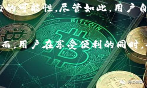   t p钱包使用体验与安全性分析，你准备好了解了吗？ / 
 guanjianci t p钱包, 数字钱包, 加密货币, 安全性 /guanjianci 

什么是TP钱包？
在数字货币和区块链日益普及的今天，钱包的种类和功能层出不穷。其中，TP钱包（Trust Wallet）作为一种流行的数字资产管理工具，正受到越来越多用户的青睐。TP钱包支持多种加密货币，这让用户能够方便地管理自己的资产。同时，TP钱包还提供了去中心化的交易平台，让用户能够更便捷地进行交易。

TP钱包的主要功能
TP钱包的功能多样，但主要可以分为以下几个方面：
ul
    listrong多种加密货币支持：/strongTP钱包不仅支持以太坊和比特币等主流货币，还支持许多小众币种，满足不同用户的需求。/li
    listrong去中心化交易：/strong通过TP钱包，用户可以直接进行去中心化交易，不必依赖于传统的交易所。/li
    listrong安全性强：/strongTP钱包高度重视用户的隐私和安全，采用私钥本地存储，确保用户资产的安全性。/li
    listrong用户友好界面：/strongTP钱包的界面设计，即使是初学者也能轻松上手。/li
/ul

TP钱包使用体验
很多用户在使用TP钱包后都反馈体验非常好，这里总结了几条用户反馈：
ul
    listrong操作简单：/strong用户普遍认为TP钱包的操作界面设计友好，注册及充值过程都相对简单。/li
    listrong交易快速：/strong通过TP钱包进行交易时，用户表示交易速度快，大大节省了等待时间。/li
    listrong资产管理清晰：/strong用户可以在TP钱包中轻松查看其持有的各种货币及其市值，便于随时调整投资策略。/li
/ul

TP钱包的安全性分析
安全性是数字钱包用户最关心的问题之一。TP钱包采用了多层安全机制来保护用户的资产：
ul
    listrong私钥的本地存储：/strongTP钱包的私钥完全保存在用户设备上，避免了服务器被黑客攻击而导致资产被盗的问题。/li
    listrong多重身份验证：/strong在进行交易时，TP钱包会要求用户进行身份验证，增加了资产的安全性。/li
    listrong社区审核与更新：/strongTP钱包的开源代码允许社区的开发者进行审核，有效防止潜在漏洞。/li
/ul

如何安全使用TP钱包
虽然TP钱包在设计上已经相当安全，但用户自身的使用习惯同样重要。以下是一些建议，可以帮助用户更安全地使用TP钱包：
ul
    listrong定期修改密码：/strong定期更新钱包密码，避免因长期不变造成安全隐患。/li
    listrong启用双重验证：/strong尽可能启用双重验证，增强账户的安全保护。/li
    listrong注意钓鱼网站：/strong在进行钱包操作时，确保访问的链接是官方的，以防被钓鱼网站欺诈。/li
/ul

用户常见问题讨论
在使用TP钱包的过程中，用户常常会有一些疑问。接下来我们将讨论两个最常见的问题。

Q1：TP钱包是否支持NFT交易？
是的，TP钱包支持非同质化代币（NFT）的交易。用户可以使用TP钱包访问多个NFT市场，进行收藏、购买或出售NFT。在TP钱包中，通过连接到支持NFT的平台，用户能够方便地管理其数字资产。而且，TP钱包的设计也考虑到了NFT的特殊需求，用户能够更方便地查看和管理他们的NFT资产。

Q2：TP钱包是否容易受到黑客攻击？
任何数字资产的存储都存在一定的风险，包括TP钱包。然而，TP钱包通过多层安全策略，如私钥本地存储和多重身份验证，大大降低了被攻击的可能性。尽管如此，用户自身的安全习惯依然至关重要，只有在高安全性的环境下操作，才能将风险减少到最低。因此，建议用户时刻保持警惕，确保安全操作。

总结
TP钱包作为一款优秀的数字钱包，综合了多种创新功能和良好的用户体验。无论是安全性还是便捷性上，TP钱包都展现了其独特的优势。然而，用户在享受便利的同时，也要注重安全防护，保持警觉。希望本文能够帮助你更好地理解并使用TP钱包，尽享数字资产的管理与交易乐趣。

欢迎大家在下方分享你对TP钱包的体验或疑问，让我们一起交流，促进数字资产的更好管理！