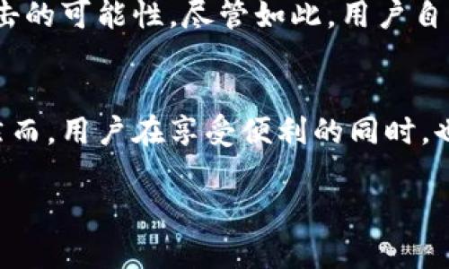   t p钱包使用体验与安全性分析，你准备好了解了吗？ / 
 guanjianci t p钱包, 数字钱包, 加密货币, 安全性 /guanjianci 

什么是TP钱包？
在数字货币和区块链日益普及的今天，钱包的种类和功能层出不穷。其中，TP钱包（Trust Wallet）作为一种流行的数字资产管理工具，正受到越来越多用户的青睐。TP钱包支持多种加密货币，这让用户能够方便地管理自己的资产。同时，TP钱包还提供了去中心化的交易平台，让用户能够更便捷地进行交易。

TP钱包的主要功能
TP钱包的功能多样，但主要可以分为以下几个方面：
ul
    listrong多种加密货币支持：/strongTP钱包不仅支持以太坊和比特币等主流货币，还支持许多小众币种，满足不同用户的需求。/li
    listrong去中心化交易：/strong通过TP钱包，用户可以直接进行去中心化交易，不必依赖于传统的交易所。/li
    listrong安全性强：/strongTP钱包高度重视用户的隐私和安全，采用私钥本地存储，确保用户资产的安全性。/li
    listrong用户友好界面：/strongTP钱包的界面设计，即使是初学者也能轻松上手。/li
/ul

TP钱包使用体验
很多用户在使用TP钱包后都反馈体验非常好，这里总结了几条用户反馈：
ul
    listrong操作简单：/strong用户普遍认为TP钱包的操作界面设计友好，注册及充值过程都相对简单。/li
    listrong交易快速：/strong通过TP钱包进行交易时，用户表示交易速度快，大大节省了等待时间。/li
    listrong资产管理清晰：/strong用户可以在TP钱包中轻松查看其持有的各种货币及其市值，便于随时调整投资策略。/li
/ul

TP钱包的安全性分析
安全性是数字钱包用户最关心的问题之一。TP钱包采用了多层安全机制来保护用户的资产：
ul
    listrong私钥的本地存储：/strongTP钱包的私钥完全保存在用户设备上，避免了服务器被黑客攻击而导致资产被盗的问题。/li
    listrong多重身份验证：/strong在进行交易时，TP钱包会要求用户进行身份验证，增加了资产的安全性。/li
    listrong社区审核与更新：/strongTP钱包的开源代码允许社区的开发者进行审核，有效防止潜在漏洞。/li
/ul

如何安全使用TP钱包
虽然TP钱包在设计上已经相当安全，但用户自身的使用习惯同样重要。以下是一些建议，可以帮助用户更安全地使用TP钱包：
ul
    listrong定期修改密码：/strong定期更新钱包密码，避免因长期不变造成安全隐患。/li
    listrong启用双重验证：/strong尽可能启用双重验证，增强账户的安全保护。/li
    listrong注意钓鱼网站：/strong在进行钱包操作时，确保访问的链接是官方的，以防被钓鱼网站欺诈。/li
/ul

用户常见问题讨论
在使用TP钱包的过程中，用户常常会有一些疑问。接下来我们将讨论两个最常见的问题。

Q1：TP钱包是否支持NFT交易？
是的，TP钱包支持非同质化代币（NFT）的交易。用户可以使用TP钱包访问多个NFT市场，进行收藏、购买或出售NFT。在TP钱包中，通过连接到支持NFT的平台，用户能够方便地管理其数字资产。而且，TP钱包的设计也考虑到了NFT的特殊需求，用户能够更方便地查看和管理他们的NFT资产。

Q2：TP钱包是否容易受到黑客攻击？
任何数字资产的存储都存在一定的风险，包括TP钱包。然而，TP钱包通过多层安全策略，如私钥本地存储和多重身份验证，大大降低了被攻击的可能性。尽管如此，用户自身的安全习惯依然至关重要，只有在高安全性的环境下操作，才能将风险减少到最低。因此，建议用户时刻保持警惕，确保安全操作。

总结
TP钱包作为一款优秀的数字钱包，综合了多种创新功能和良好的用户体验。无论是安全性还是便捷性上，TP钱包都展现了其独特的优势。然而，用户在享受便利的同时，也要注重安全防护，保持警觉。希望本文能够帮助你更好地理解并使用TP钱包，尽享数字资产的管理与交易乐趣。

欢迎大家在下方分享你对TP钱包的体验或疑问，让我们一起交流，促进数字资产的更好管理！