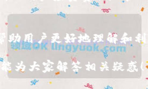 jiaotongtpWallet ht提现的流程与常见问题解答/jiaotong
tpWallet, HT提现, 加密货币, 钱包安全/guanjianci

什么是tpWallet和HT?
tpWallet是一款备受欢迎的加密货币钱包，凭借其简便的操作界面和强大的安全性，吸引了广大用户。而HT则是火币交易所推出的一种数字资产，用户可以利用tpWallet来存储、交易和提现HT。通过这篇文章，我们将详细探讨如何使用tpWallet进行HT提现的步骤，以及常见问题的解决方案。

tpWallet ht提现的基本流程
想要顺利地从tpWallet提现HT，首先，你需要确保自己的钱包中有足够的HT资产。提现的流程如下：

ol
    listrong登录tpWallet：/strong打开tpWallet应用，使用您的账户信息登录。/li
    listrong找到HT资产：/strong在主界面上，您可以看到自己的加密货币资产列表，找到HT并点击进入。/li
    listrong选择提现功能：/strong在HT页面上，您会看到“提现”或“转出”的选项，点击它。/li
    listrong输入提现信息：/strong在提现界面，输入您要提现的金额，以及接收地址（即您指定的数字资产地址）。/li
    listrong确认信息：/strong仔细核对所填写的信息，确保每一项都准确无误。提现地址一旦出错，资金可能会丢失。/li
    listrong完成提现：/strong确认无误后，点击“确认”或“提交”。此时，您的HT提现请求将被发送。/li
    listrong查看交易记录：/strong提现成功后，您可以在交易记录中查看该任务的状态。/li
/ol

加密货币的交易和提现过程有可能出现延迟，通常在5到30分钟内到账是比较正常的。如果长时间未到账，建议您保持耐心并确认网络状态，或联系客服寻求帮助。

tpWallet的安全性保障
在谈论提现的同时，安全性始终是用户最关心的话题之一。tpWallet为用户提供了多重安全机制，包括加密存储、实名认证及多重签名等。这些安全措施可以有效地保护用户的资产安全，避免黑客攻击或者资金被盗。

常见问题解答

h4问题一：如果提现后到账时间过长，应该怎么处理?/h4
如果您在提现后发现资金没有如期到账，首先要保持冷静。常见的处理步骤包括：
ol
    listrong查看交易记录：/strong登录tpWallet，检查您的交易记录，确认提现请求的状态。/li
    listrong确认网络状态：/strong许多区块链网络在高峰时段可能会出现交易拥堵，导致提现延迟。/li
    listrong联系客服：/strong如果确认无误后仍未到账，建议及时联系tpWallet的客服团队，提供相关信息以便他们进行调查。/li
/ol
时刻保持对账户和交易记录的关注，能帮助你及时发现并解决可能的问题。

h4问题二：可以在tpWallet中重新提取刚刚提现的HT吗?/h4
在提现操作执行完毕后，资金将被转入您所指定的地址。通常情况下，您无法在tpWallet中撤回或者回退已经完成的交易。因此，在进行提现之前务必要仔细检查接收地址，一旦提交，便无法修改或撤回。
为了避免错误，建议用户在提现之前进行小额测试，确认一切信息无误后再进行大额提现。同时，管理员通常无法干预已完成的交易，所以用户应负责任地管理好个人资产。

总结
总的来说，tpWallet的HT提现过程相对简单便捷，但安全性和信息准确性仍是用户需要重点关注的方面。希望通过本文的介绍，能够帮助用户更好地理解和利用tpWallet进行HT的提现。无论是新手还是经验丰富的用户，保持良好的安全习惯以及及时的沟通，都能有效保护自身资产的安全。

采用主动语态和丰富的语言技巧，使得文章更有趣、易读。希望这样的内容可以帮助到正在寻找tpWallet ht提现信息的用户，也期待能为大家解答相关疑惑！