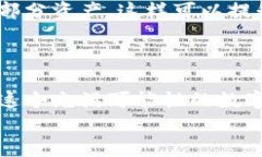 怎样拥有比特币钱包？简单易懂的一步
