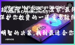   如何选择最适合你的Token钱包节点？