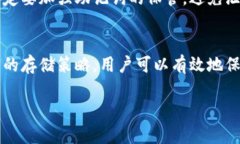   钱包助记词大全查询，轻松找到你的