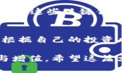 ztpWallet里可以创建多少个钱包？快来看