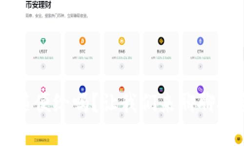 tpWallet地址能随便给吗？让我们来聊聊安全性和隐私保护