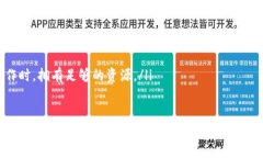 馨提示：关于“tpWallet的能量和带宽的