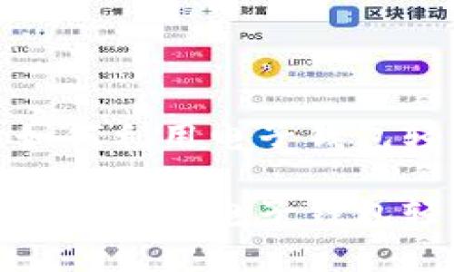 汇聚数字财富，如何利用电子钱包轻松购买比特币？

汇聚数字财富，如何利用电子钱包轻松购买比特币？