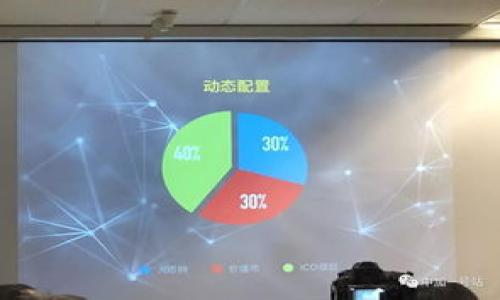 


比特币钱包能被冻结吗？安全吗？咱们细聊聊！