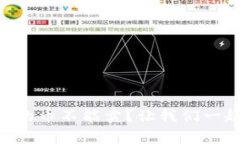 为什么tpWallet里的币不能卖？让我们一