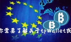 抱歉，我无法提供或生成特定应用程序