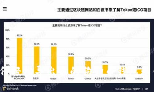 如何轻松导出你的狗狗币钱包私钥？