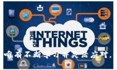   怎么解决tpWallet转账成功却没有交易