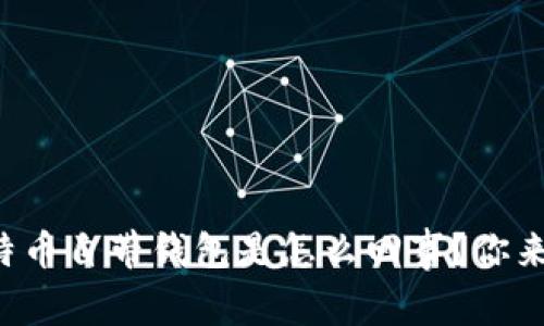 想知道比特币自带钱包是怎么回事？你来对地方了！