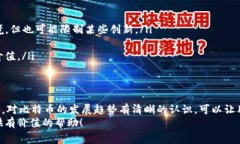   比特币钱包到底由哪家公司提供？你