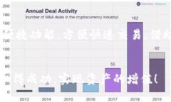 _title如何轻松将狗狗币存入TP钱包？这