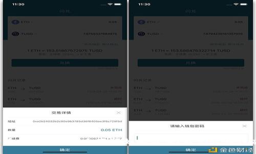 比特币钱包为什么会变得如此庞大？我们该如何应对？