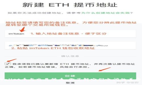 tpWallet币与交易所币：你了解它们之间的差异吗？