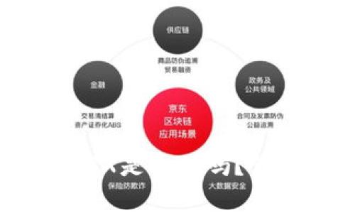 TP钱包空投TRX是真的吗？你也想知道吗？