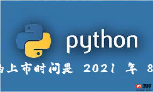 tpWallet 的上市时间是 2021 年 8 月 31 日。