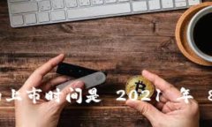 tpWallet 的上市时间是 2021 年 8 月 31 日