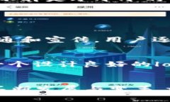   你知道tpWallet新币的logo设计背后有何