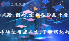   小狐狸钱包为什么只能用以太坊？了