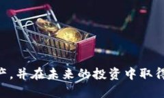   如何使用TP钱包存储和管理USDT：新手