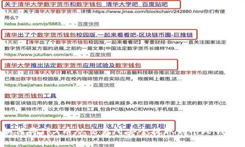 如何将TRX币从交易所安全提取到个人钱包？