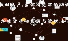 bianwei如何查看自己的tpWallet地址？超简