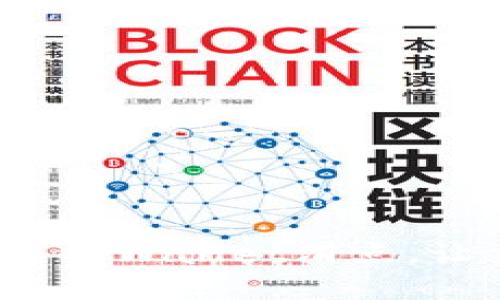 如何轻松设置tpWallet滑点，让交易更顺畅？