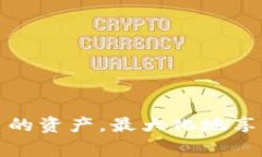 “tpWallet闪存”这个概念，尤其是在区