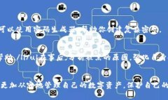   tpWallet：常换密码真的更安全？一起