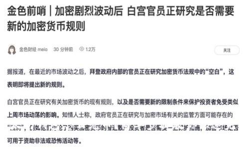 以太坊钱包怎么充币？简单步骤教你快速完成！