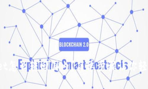 tpWallet怎么转回国内？简单步骤让你轻松搞定！