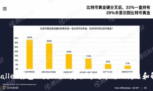 为什么tpWallet打包会失败？一起来看看常见的问题和解决方案吧！
