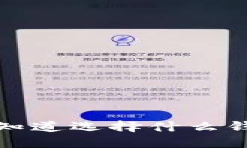 以太坊挖矿，你知道选择什么钱包才最合适吗？