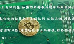   帮我！TP钱包里的USDT被盗了，怎么找