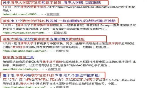 你知道比特币钱包有哪些形态和名称吗？看看这些图吧！