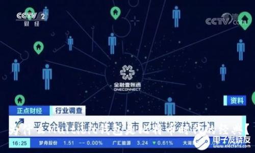 为什么Multibit钱包是比特币时代的经典？