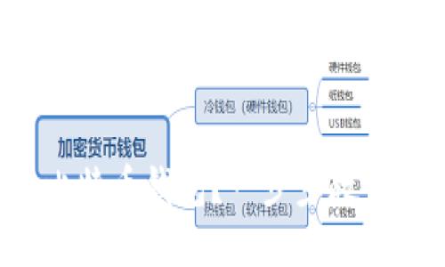 如何轻松下载手机比特币钱包？一步步教你获取最安全的选择！
