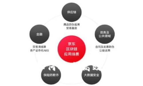 t p钱包用法详解：如何安全高效使用你的数字资产？