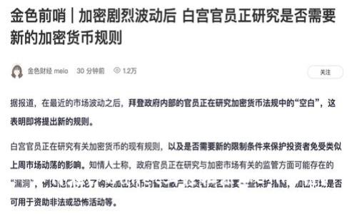 如何在tpWallet上轻松添加ETHW链？
