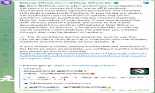 为什么你的钱包无法转账USDT？解决方案大揭秘！