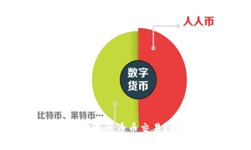 如何轻松使用tpWallet进行币币交易？我们的使用指南来了！