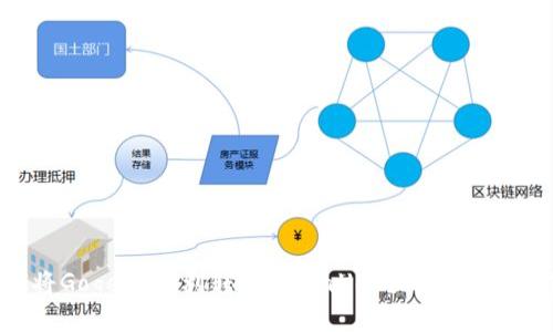 如何将Goge币顺利转入TPWallet？一步一步教你！