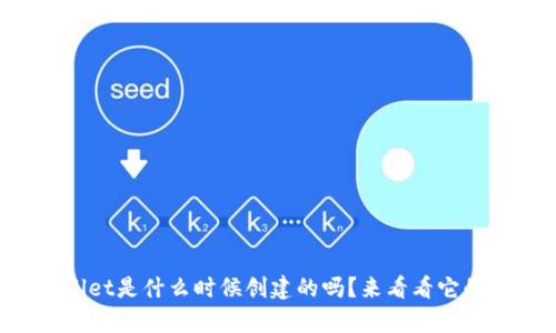 你知道tpWallet是什么时候创建的吗？来看看它的发展历程吧！
