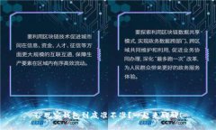 TP观察钱包到底准不准？一起来聊聊！