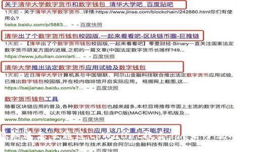 想知道怎么通过tpWallet搜合约？来了就对了！