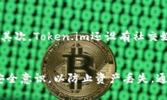    如何使用Token.im钱包存储和交易瑞波