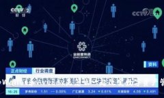 你知道tpWallet和Avedex是怎么一起改变数
