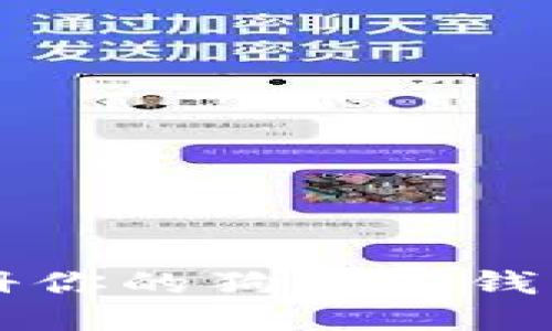 如何轻松注册你的狗狗币钱包？新手必看！